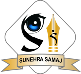 Sunehra Samaj